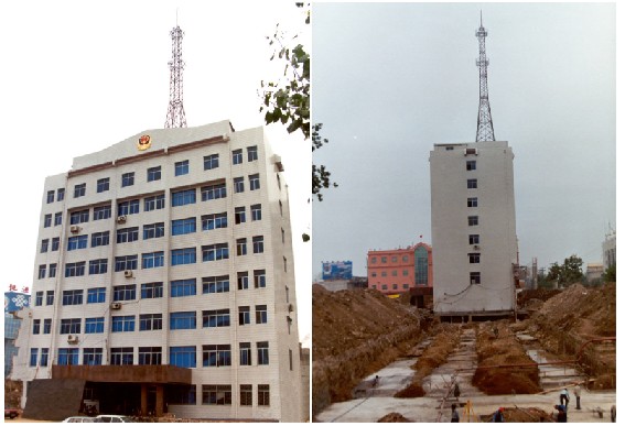 國(guó)內(nèi)平移建筑物最高、高層建筑平移距離最遠(yuǎn)的建筑移位工程-山東省某辦公樓整體平移-國(guó)內(nèi)建筑物整體平移實(shí)踐-建筑移位