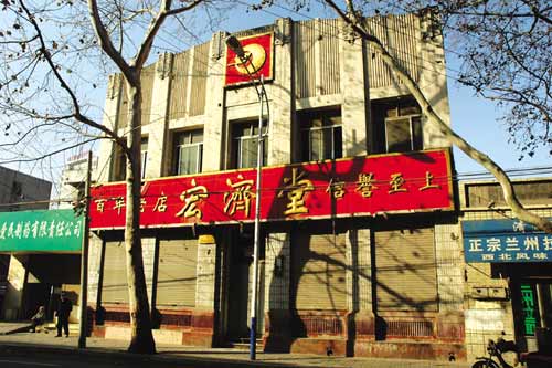 2008年濟南市經二路宏濟堂西號移位保護、隔震連接、增設地下室-國內建筑物整體平移工程實踐-建筑移位